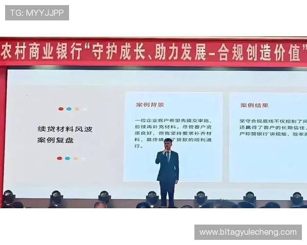 AG视讯集团坚持科技创新与合规运营双轮驱动，推动行业健康可持续发展